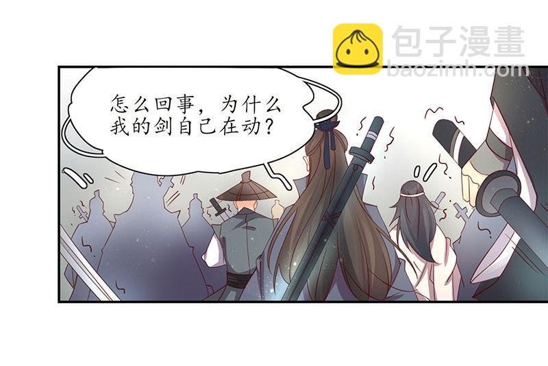 第119话 我会保护你的-第204话