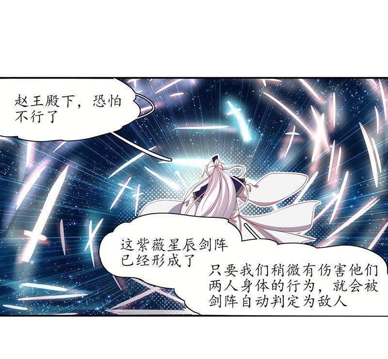 第119话 我会保护你的-第204话