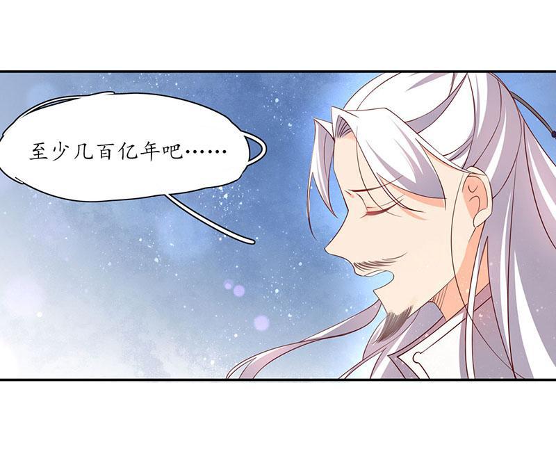 第119话 我会保护你的-第204话