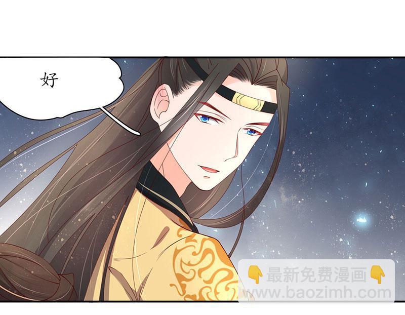 第119话 我会保护你的-第204话