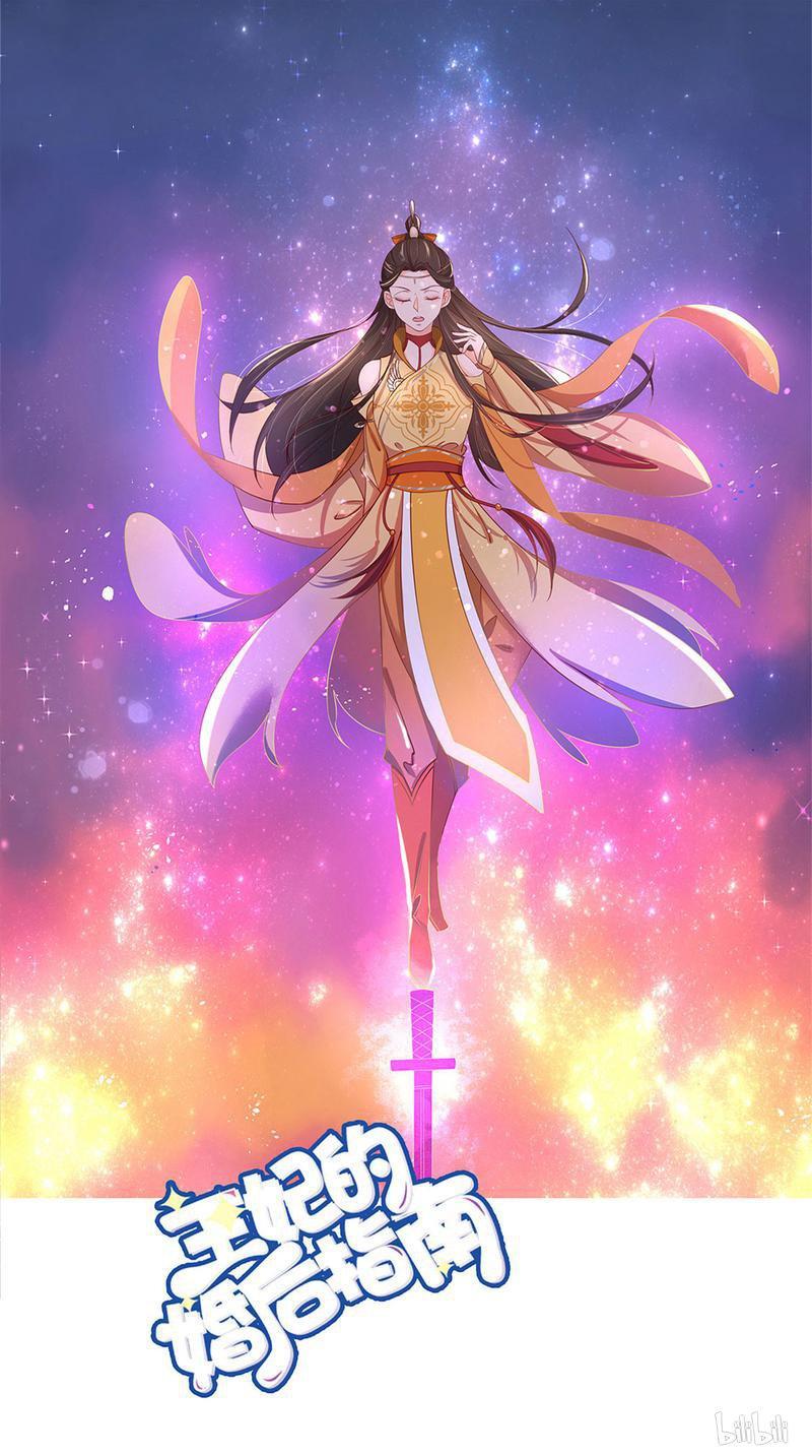 204话 寻找雪衣-第206话