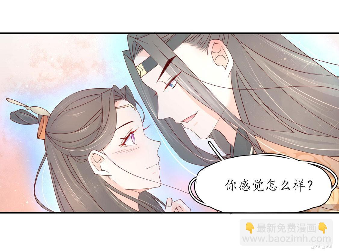 204话 寻找雪衣-第206话