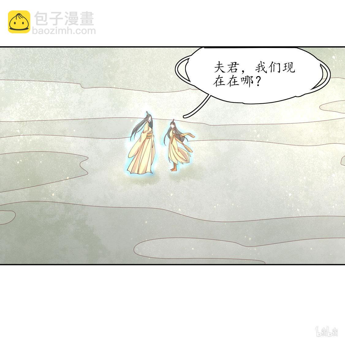 204话 寻找雪衣-第206话