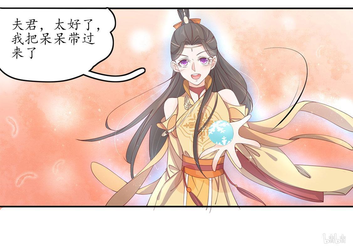 204话 寻找雪衣-第206话
