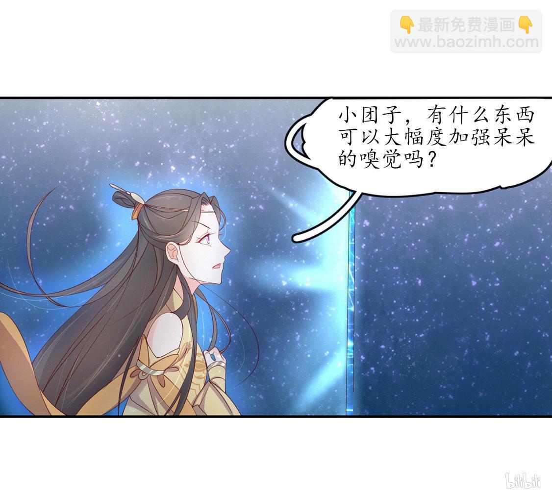 204话 寻找雪衣-第206话