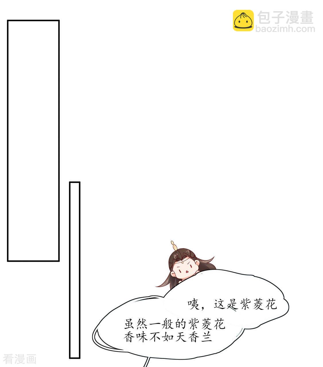 第206话 灵魂交融-第208话