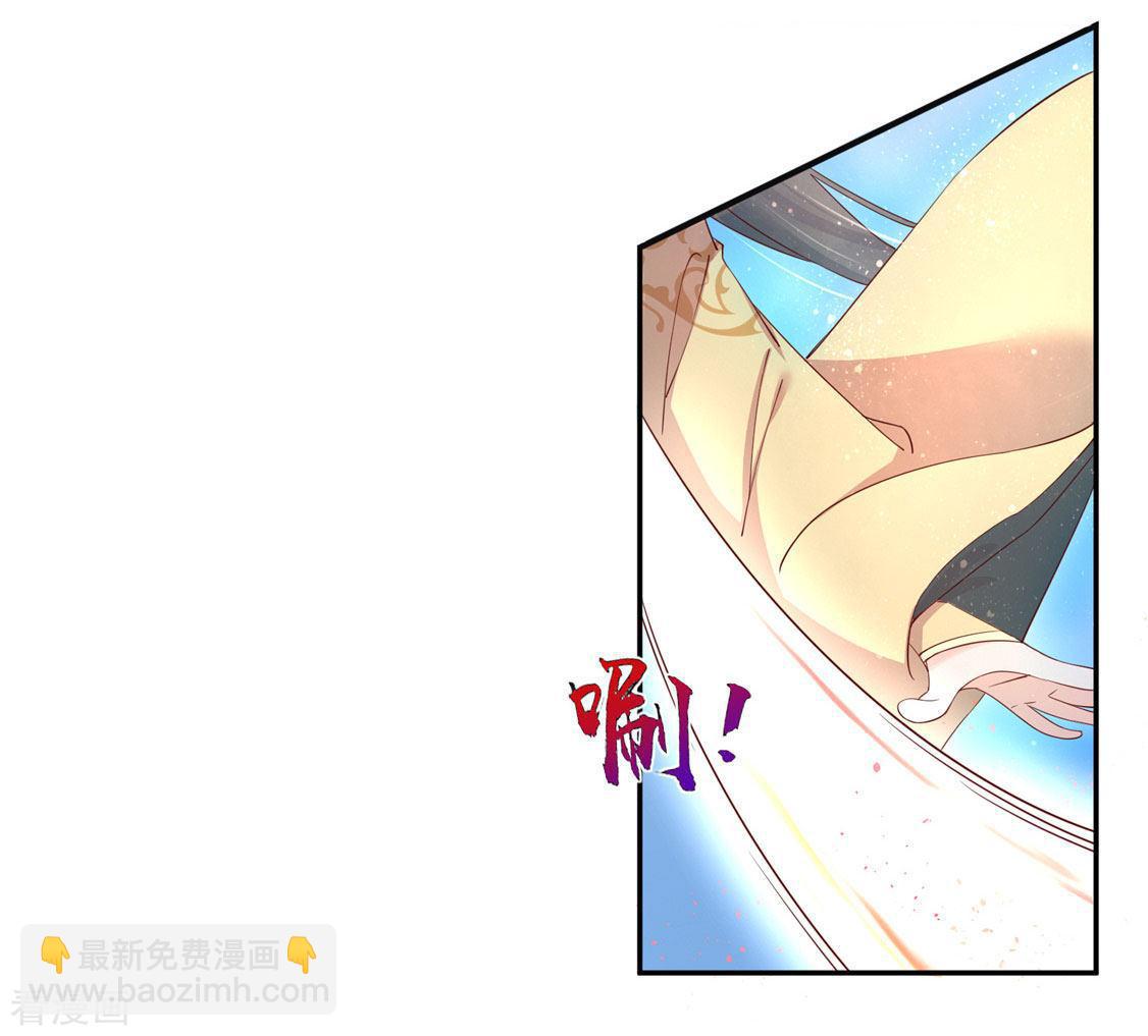 第206话 灵魂交融-第208话
