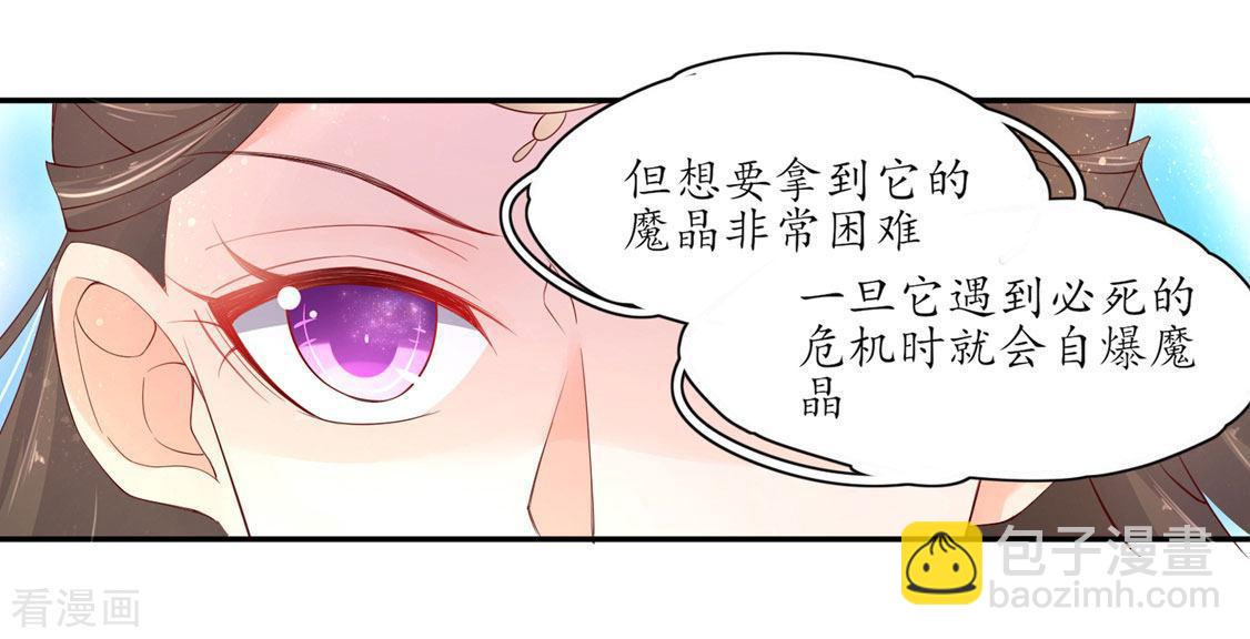 第206话 灵魂交融-第208话