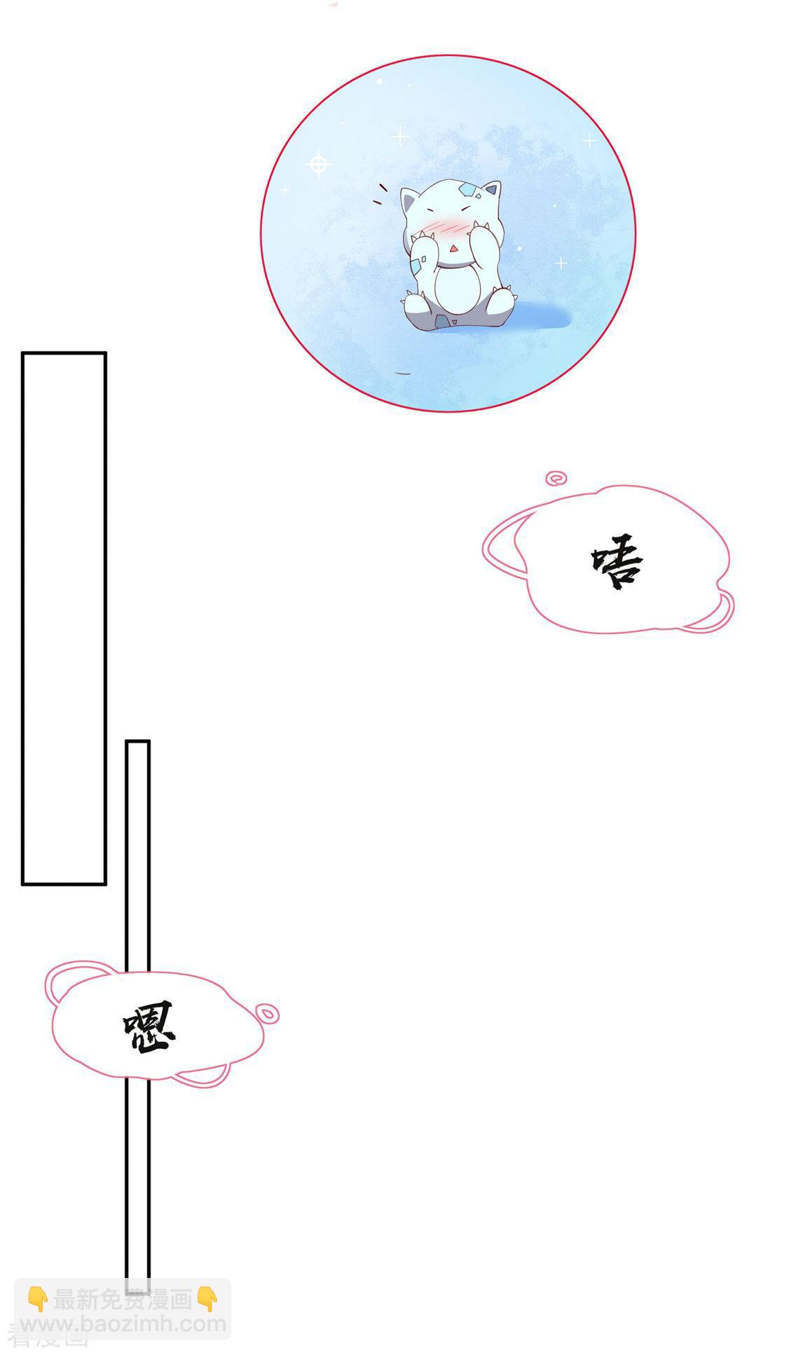 第206话 灵魂交融-第208话