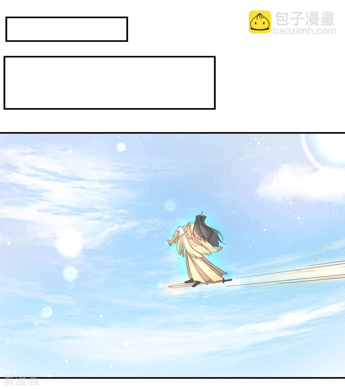 第206话 灵魂交融-第208话