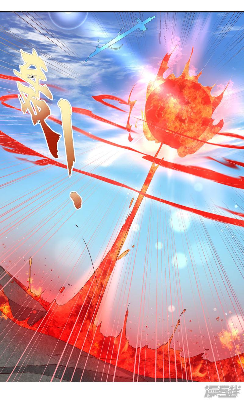 第208话 开始炼丹-第210话