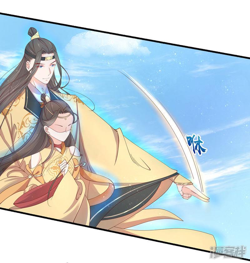 第208话 开始炼丹-第210话