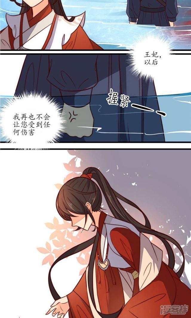 第20话-第22话