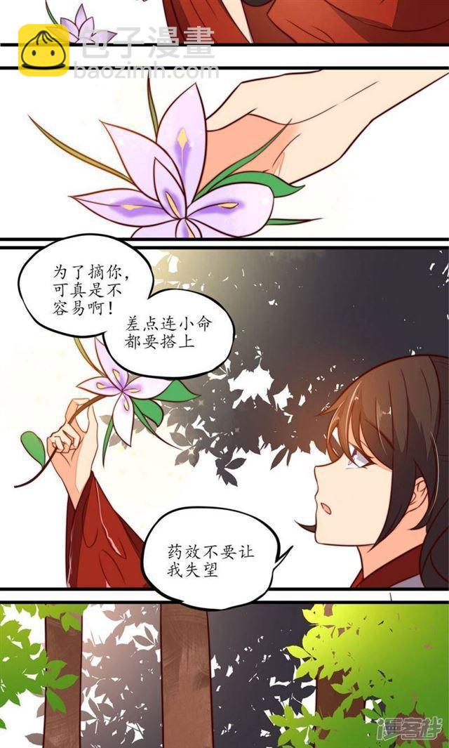 第20话-第22话