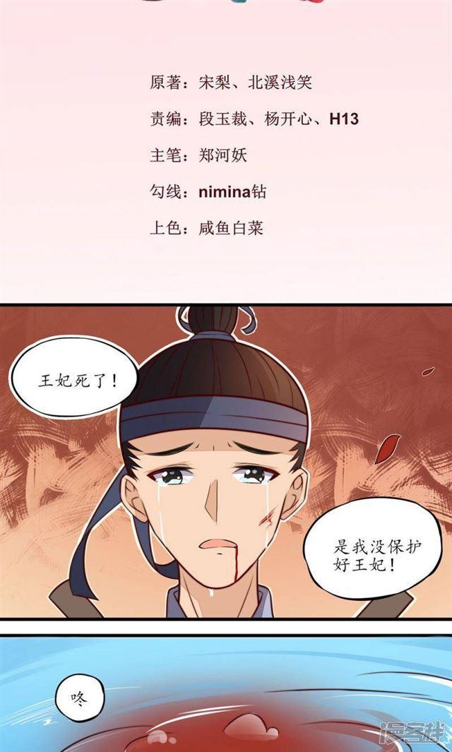第20话-第22话