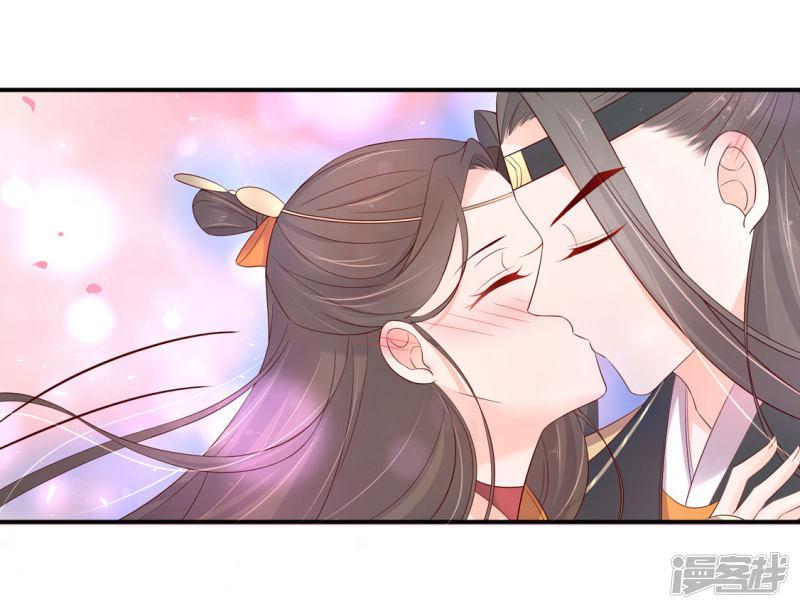 第212话 夫君索吻-第214话