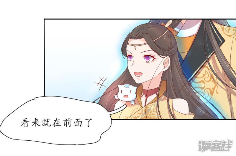 第212话 夫君索吻-第214话