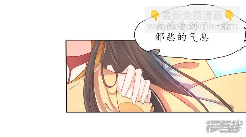 第212话 夫君索吻-第214话