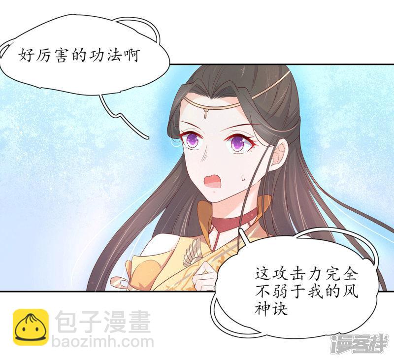 第212话 夫君索吻-第214话