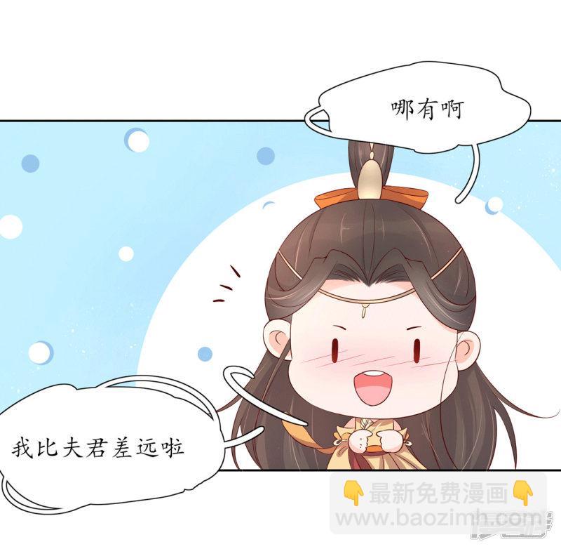 第212话 夫君索吻-第214话