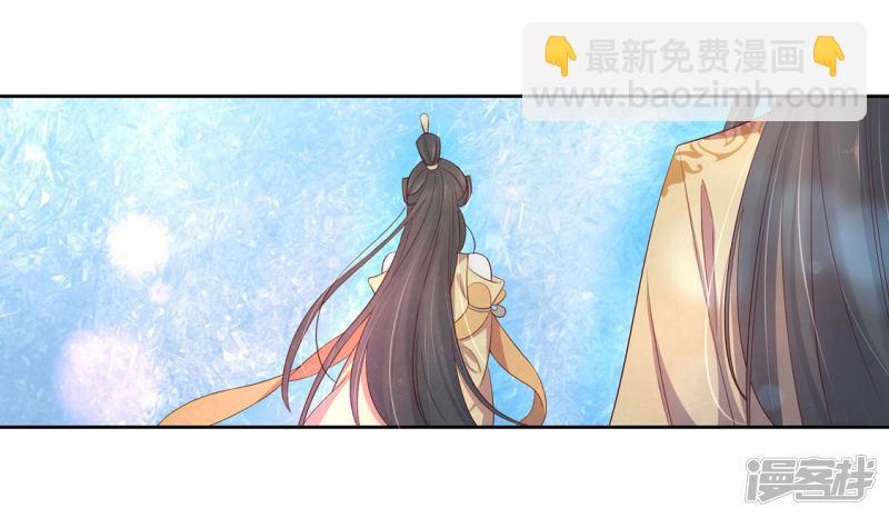 第212话 夫君索吻-第214话