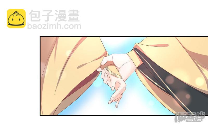 第212话 夫君索吻-第214话