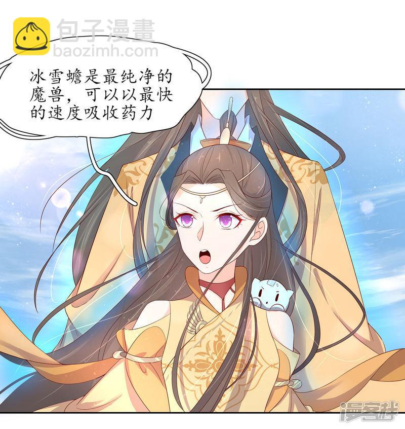 第214话 五天时限-第216话