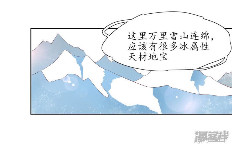第214话 五天时限-第216话