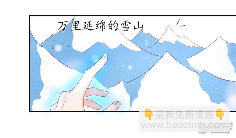第214话 五天时限-第216话