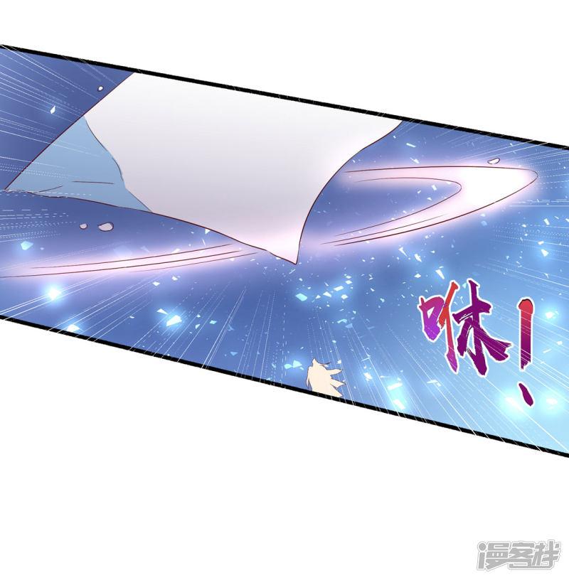 第214话 五天时限-第216话