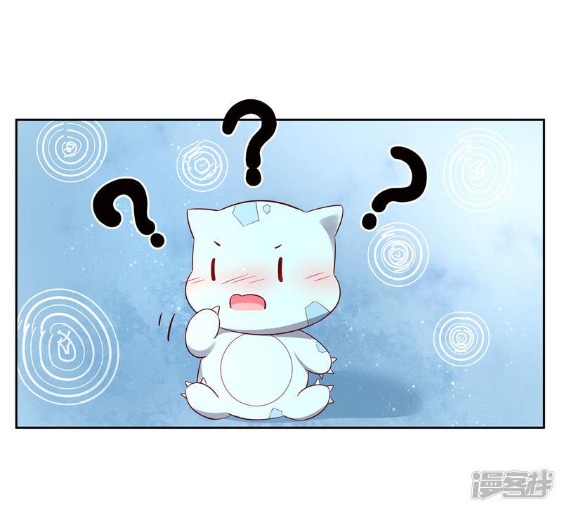 第214话 五天时限-第216话