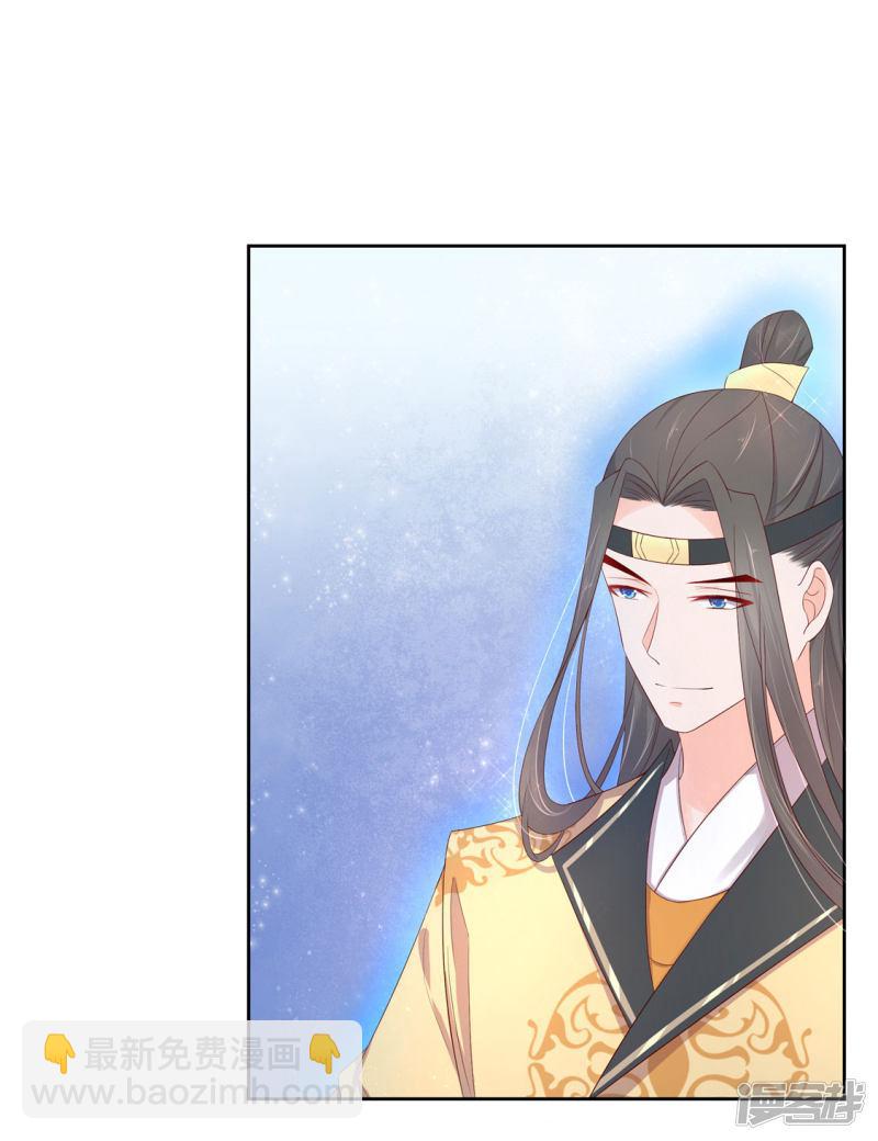 第216话 奢侈升级-第218话