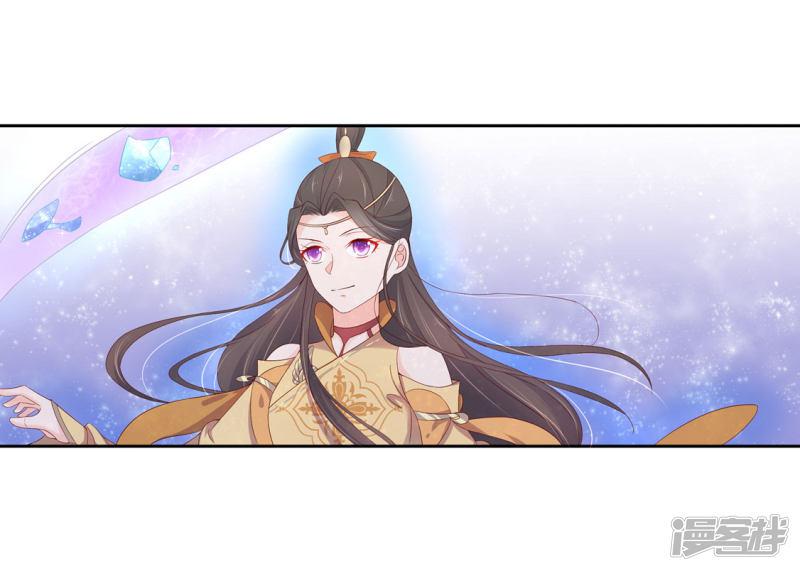 第216话 奢侈升级-第218话