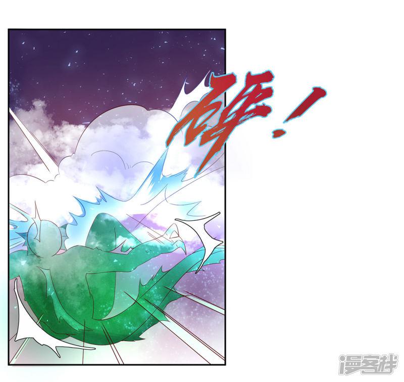 第218话 助力雪衣-第220话