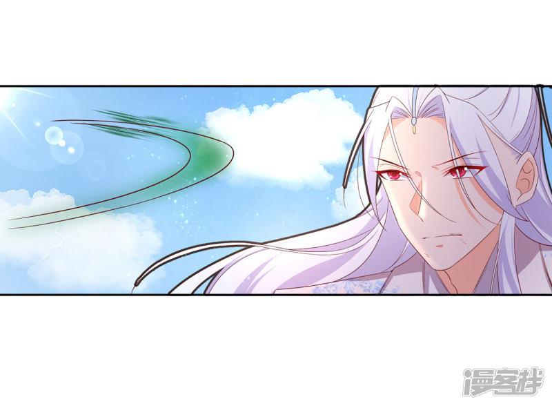 第218话 助力雪衣-第220话
