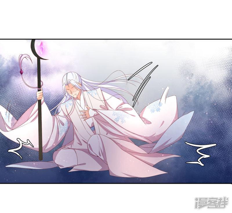 第218话 助力雪衣-第220话
