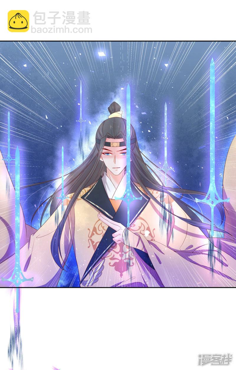 第218话 助力雪衣-第220话