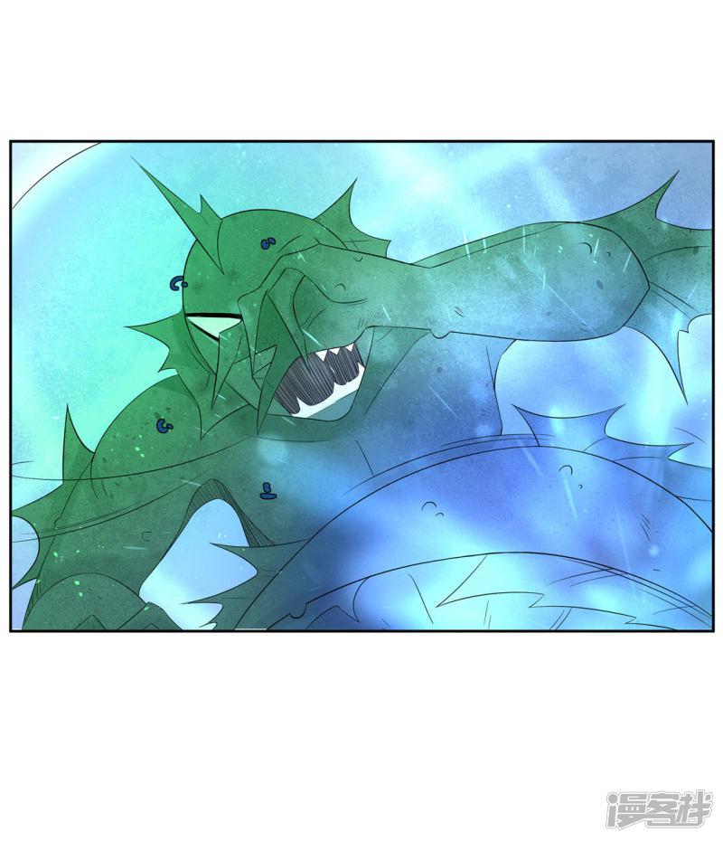 第218话 助力雪衣-第220话