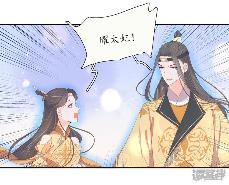 第220话 回归肉体-第222话