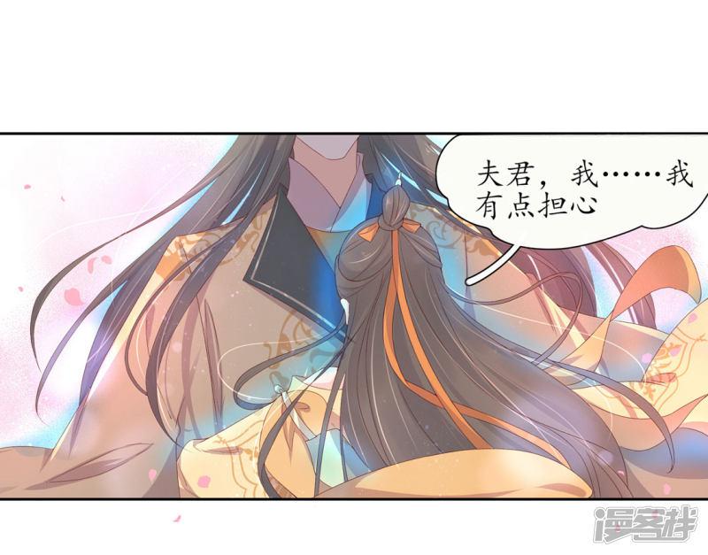 第220话 回归肉体-第222话