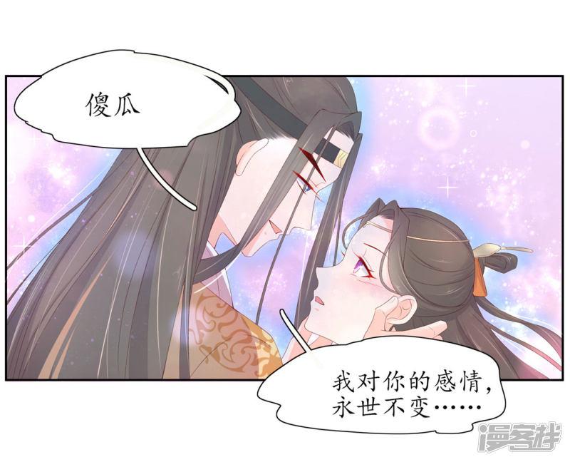第220话 回归肉体-第222话
