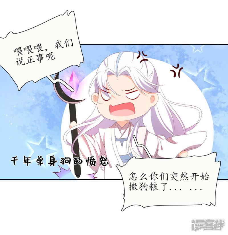 第220话 回归肉体-第222话