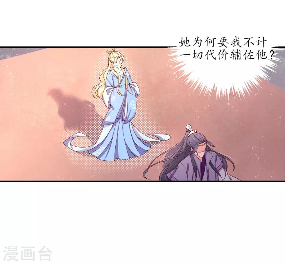 第222话 好久不见-第224话