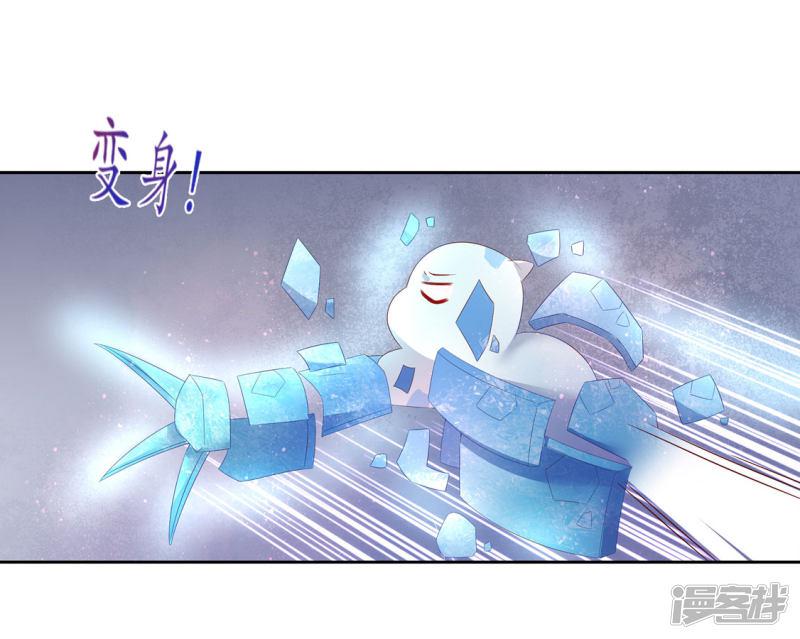 第224话 抵挡雷击-第226话