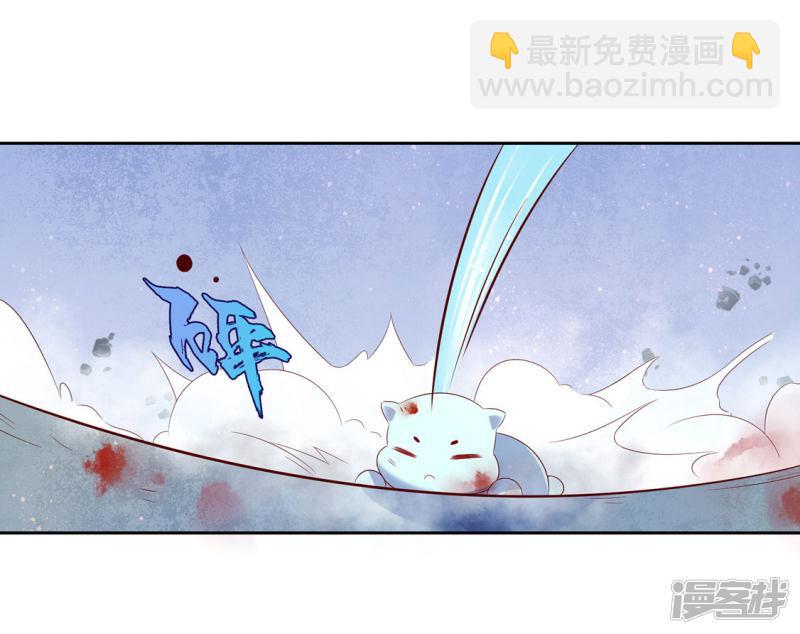第224话 抵挡雷击-第226话