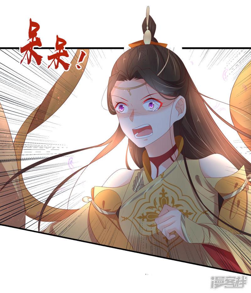 第224话 抵挡雷击-第226话