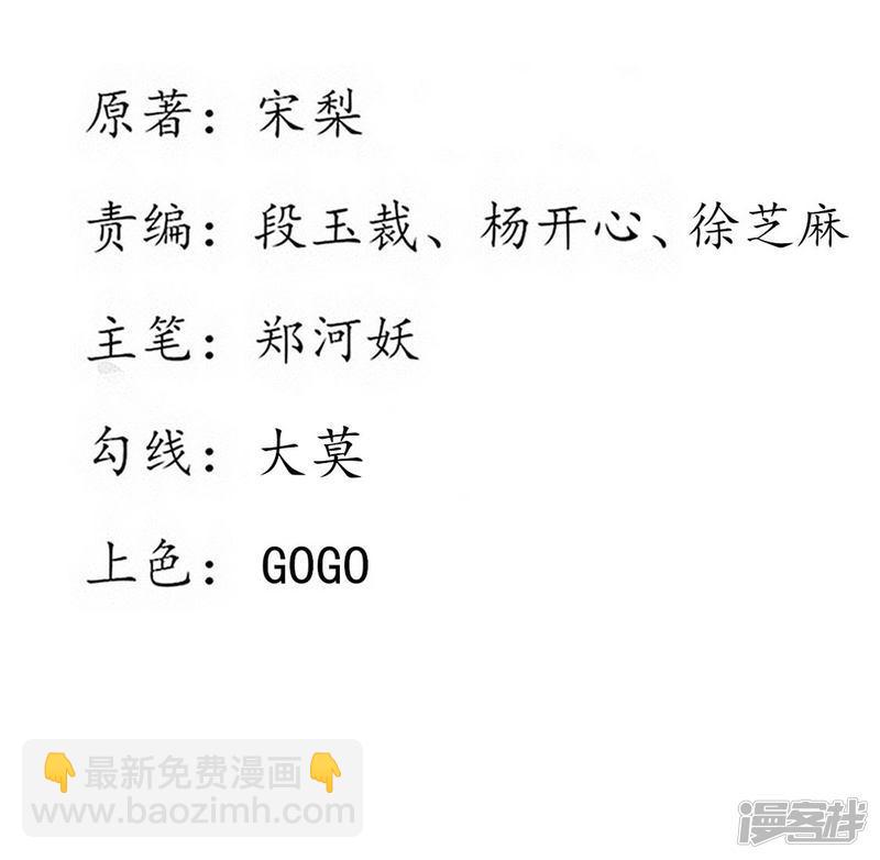 第224话 抵挡雷击-第226话