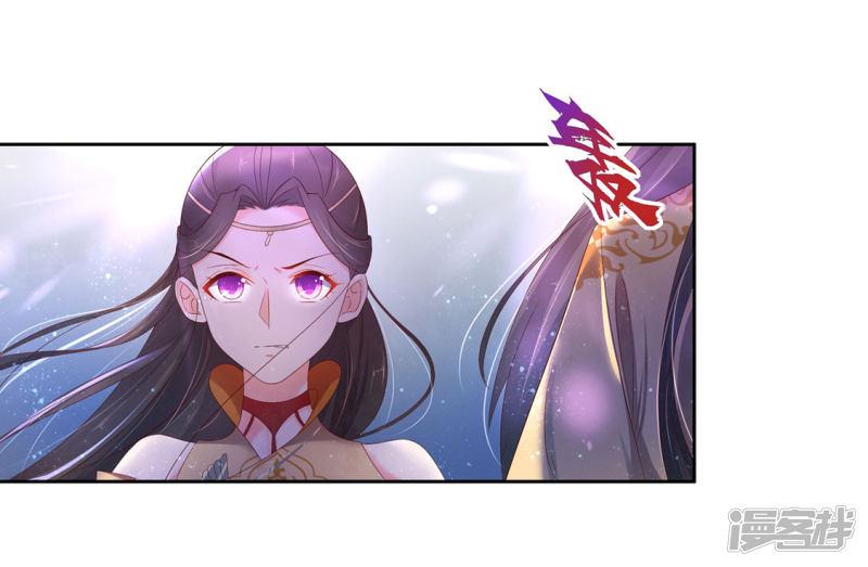 第224话 抵挡雷击-第226话