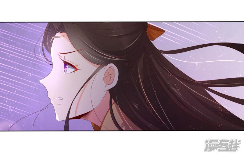 第224话 抵挡雷击-第226话