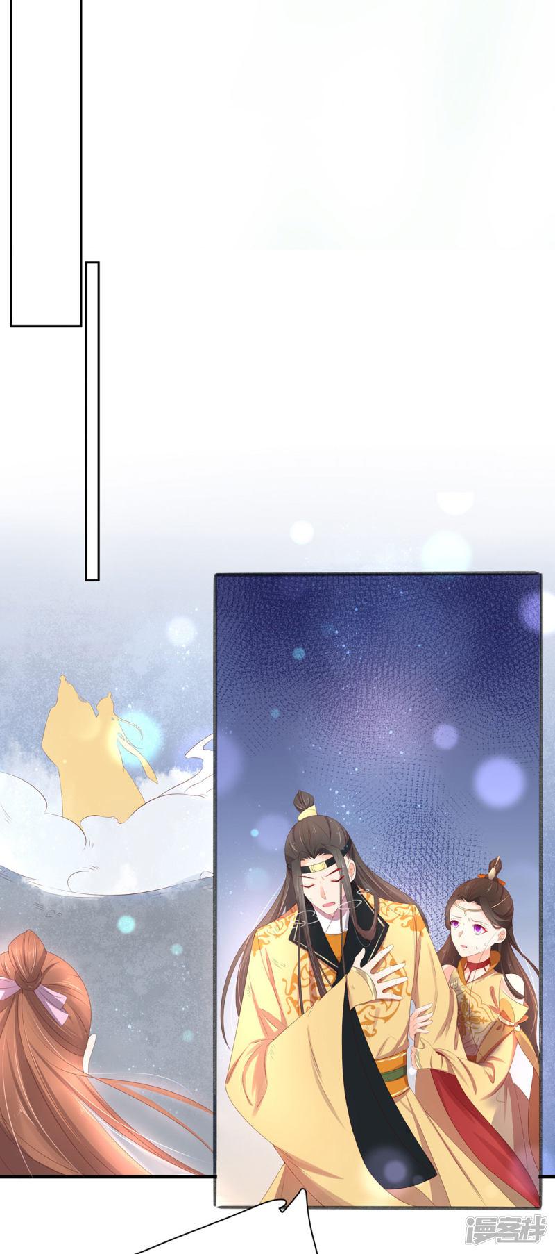 第226话 来自嫡女的命令-第228话